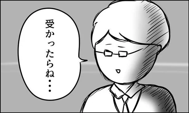 「この教授のもとで勉強したい」意欲が高まった数秒後…教授の一言で撃沈！／ただの主婦が東大目指してみた（34）