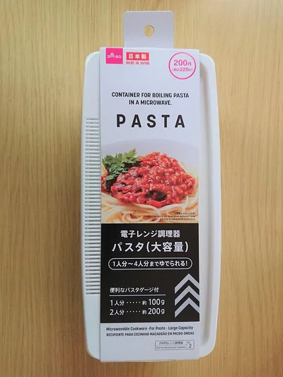 ダイソーの「電子レンジ調理機パスタ（大容量）」