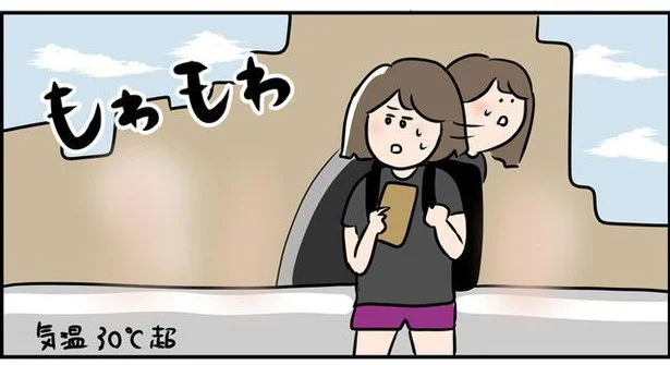 東京って暑すぎる。コンクリートのせいだよ絶対