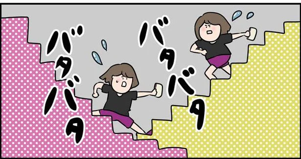時計を買いに行く!