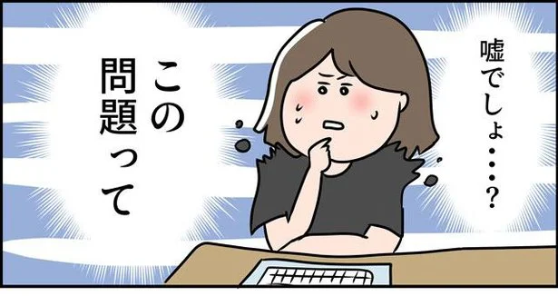 これが引き寄せの法則!?これまで勉強した内容と合致！