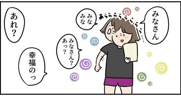 ちゃんと喋らなきゃって、思えば思うほど