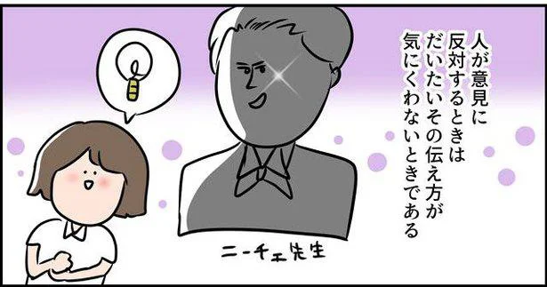 同じ内容の話を違うこと言ってる風の言い回しで再放送した