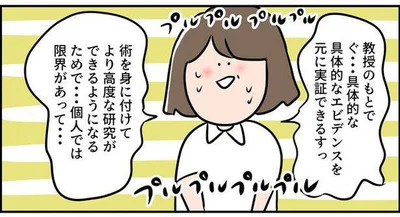 ニーチェの名言を思い出し応戦…なんとかこの質問過ぎ去って！