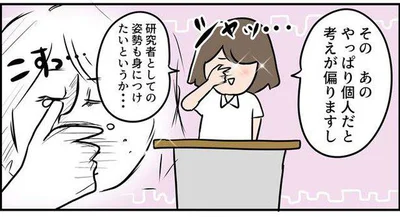 鼻を掻くふりをして親指で涙をぬぐい