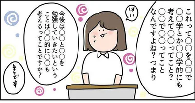 実験はこうするといいよ、とかアドバイスをくださったり