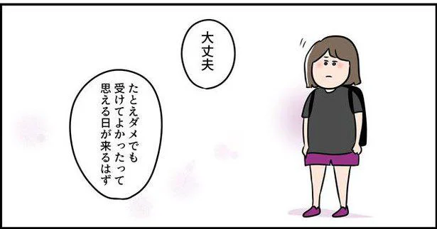 全部私の心の財産だ