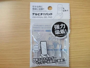 話題の「浮かせる収納」の中でも最強級にコンパクト！【ダイソー】の「ゲルピタ！！パッド」がビックリするほど使える♪