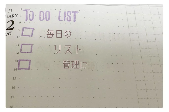 「TO DO LIST」もかわいい