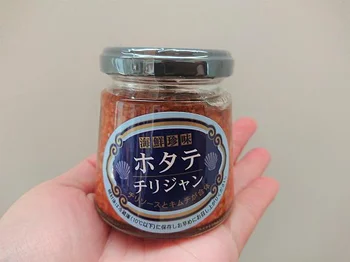 正月休み中の「家飲み」でこの旨辛味にハマる人、続出？！【3COINS】の「ホタテチリジャン」でおつまみのグレードがアップ！