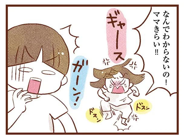 聴こえる子どもたちとの会話は度々つまずくけど、聴こえない人生結構気に入っています／聴こえないわたし 母になる（16）
