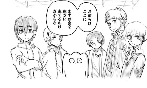 「あいつクビにしたから」トラブルもなかった彼がいなくなった理由は…／もちぎさんのセクシュアリティは人生だ。3（1）