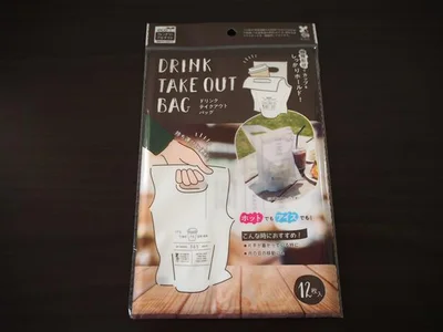 【ダイソー】の「ドリンクテイクアウトバッグ」は12枚入で販売中！