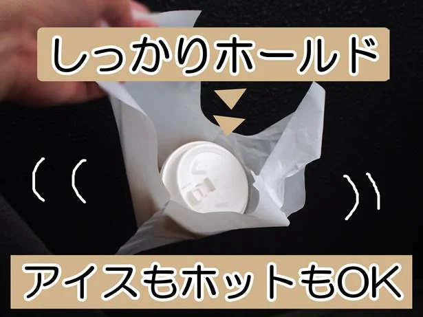 もうこぼれない！SNSで人気のコーヒーのテイクアウトが格段に快適になるダイソー商品試してみた