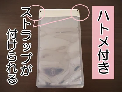 ハトメ付きなのでストラップも通せちゃいます