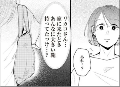  実録ママ友トラブル「その人って本当に、ママ友ですか？」