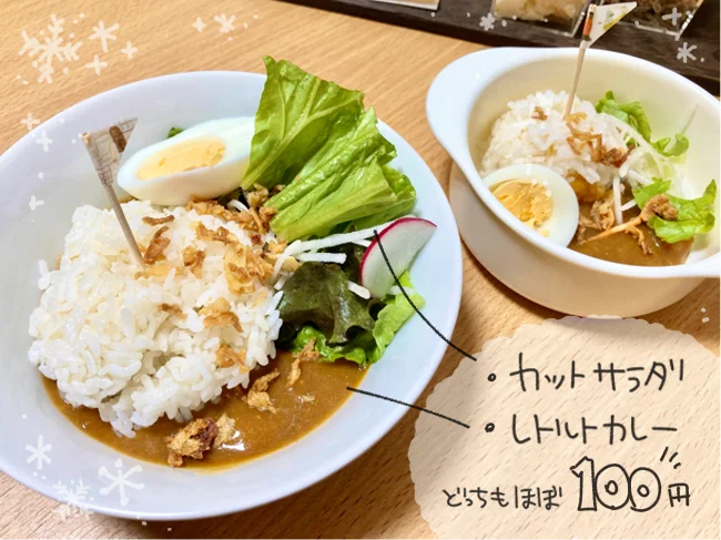 カレーはトッピングとピックで高見せ！