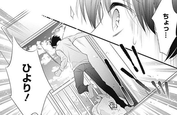 ひより!