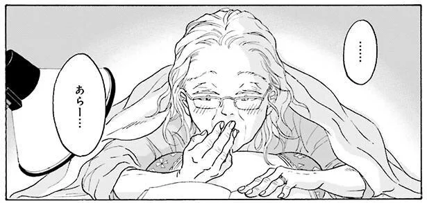 雪さんが初めて触れたボーイズラブ