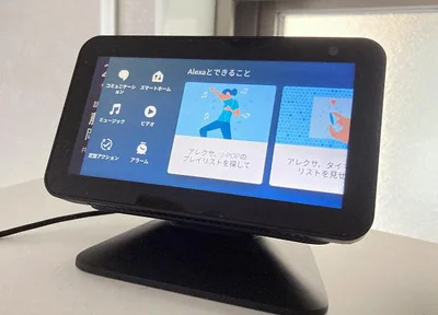 大活躍中だというBさんの「Echo Show」