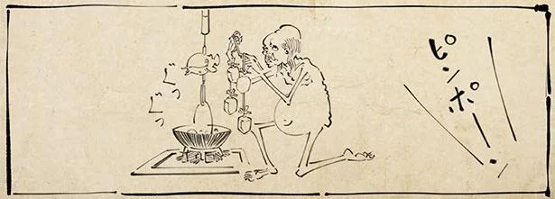 最悪のタイミングで客人が来た餓鬼／丁寧な暮らしをする餓鬼（4）