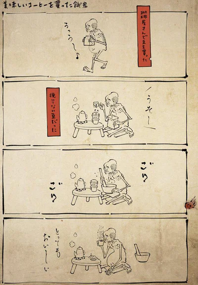 挽いてない豆だった