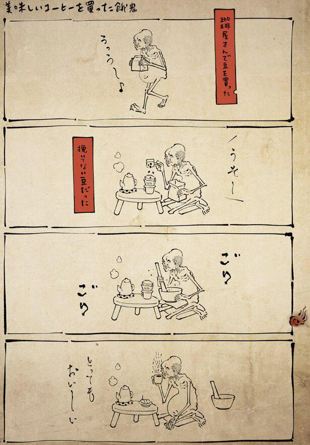挽いてない豆だった