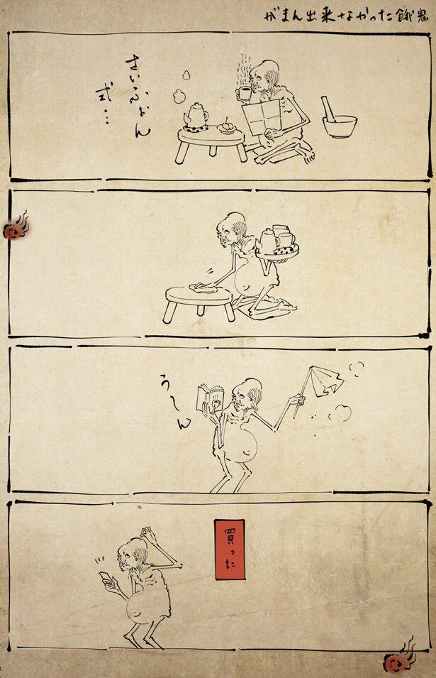 さいふぉん式…