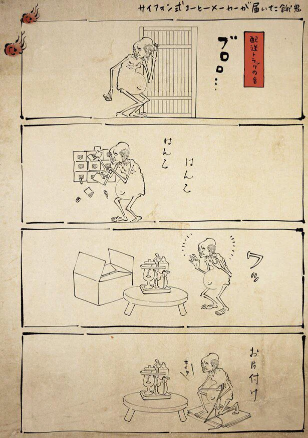 お片付け