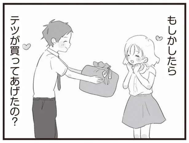 テツが買ってあげたの?