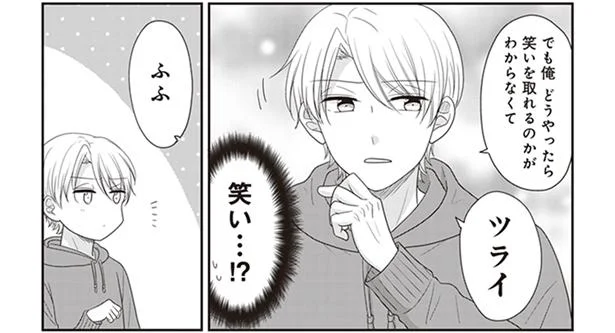 長く会わなかった推しから連絡が！ 早速行ったらなんだか疲れている様子で…／推しに嘘をついて近づいてしまいました。（8）
