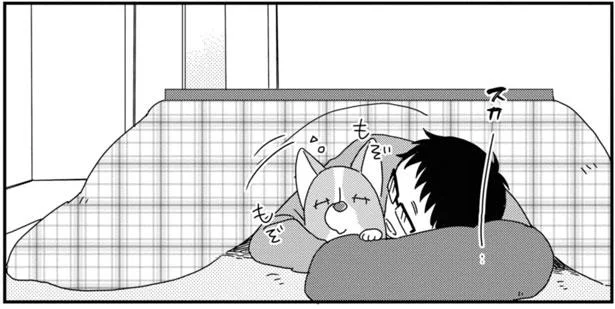 もぞもぞ