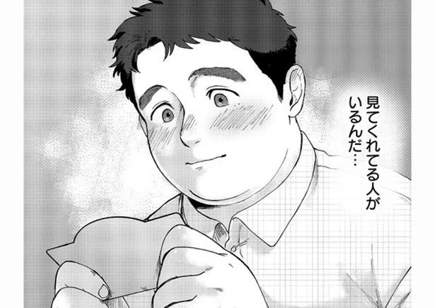 初めて個人宛のプレゼントが!