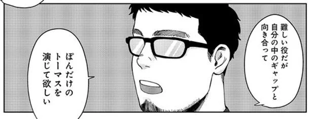 ついに主役の座を取ったぽんじろう