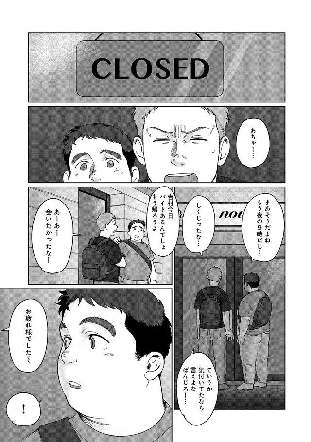 もう夜の9時だし…