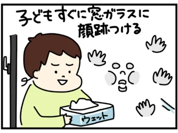 いつメンでできちゃう窓掃除、今度こそ理想の「普段からちょこちょこ窓掃除」ができるかも…！