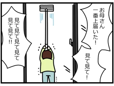 子どもも積極的にお手伝いしてくれました