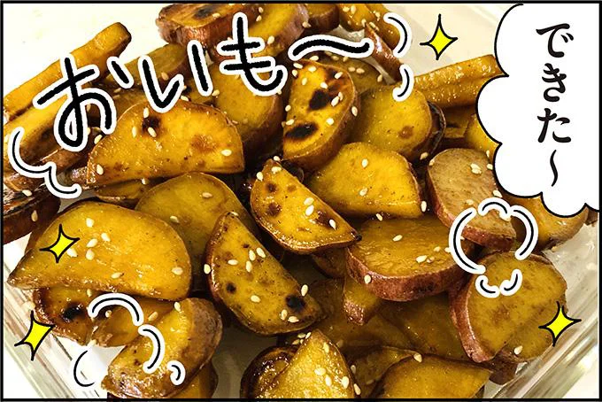 美味しそう…。IMO好きの血が騒ぐ！