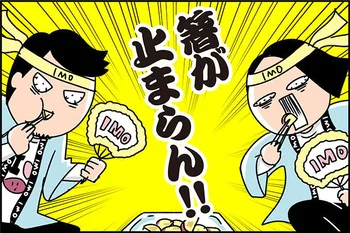 無類のいも好きの血が騒ぐ！時短でできて箸も止まらない「さつまいものはちみつきんぴら」