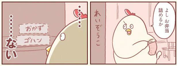 よし お弁当詰めるか