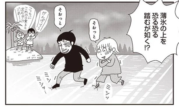 よく考えるとウチの老後って…