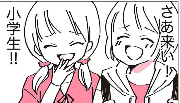 まさかの素通り!?かわいいアピールで小学生女子を待ち構えるトイプー／うちのトイプーがアイドルすぎる。（8）