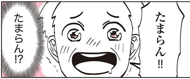 「たまらん！」散歩中に立ちふさがったおじいさん。男性嫌いのトイプーはその時？／うちのトイプーがアイドルすぎる。（9）