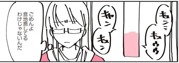 「ドアを開けて！」だんだんエスカレートしていくトイプーの鳴き声／うちのトイプーがアイドルすぎる。（11）