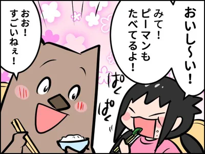 むすめがピーマンも、もりもり食べてくれましたーー！