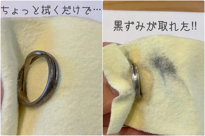 軽くふくだけで驚きの結果に