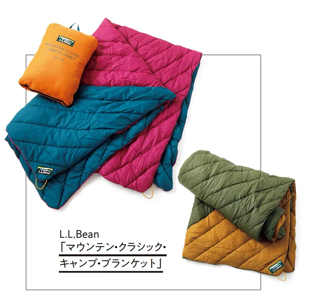 L.L.Bean「マウンテン・クラシック・キャンプ・ブランケット」▷縦183×横142cm（収納時：縦46×横36cm） 各￥8,690／L.L.Bean