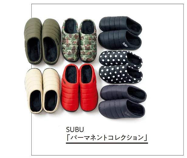 SUBU「パーマネントコレクション」▷各￥4,620／SUBU