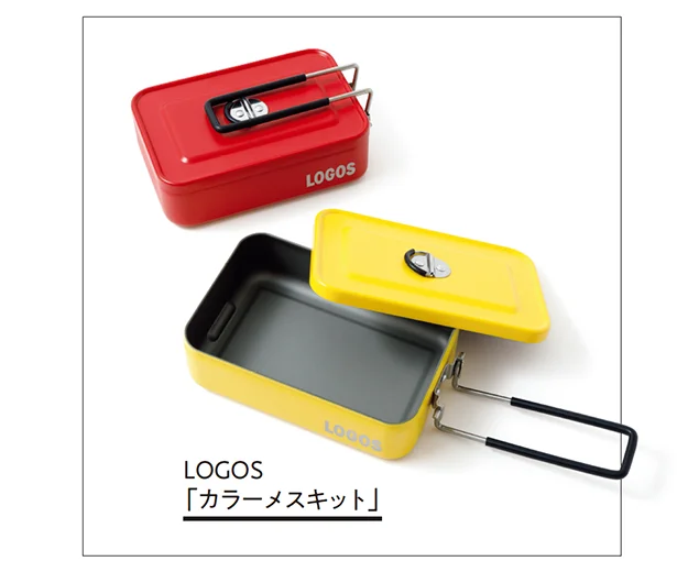 LOGOS「カラーメスキット」▷幅31.5×奥行き11.5×高さ5.5cm 各￥3,960 ／ LOGOS