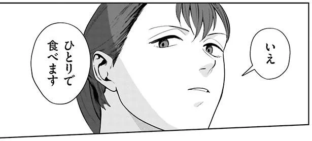 パーティーかな？大量のチキンを持ったお隣さん。「ひとりで食べます」って…ええ!?／作りたい女と食べたい女（2）
